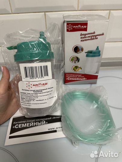 Кислородный коктейлер Армед