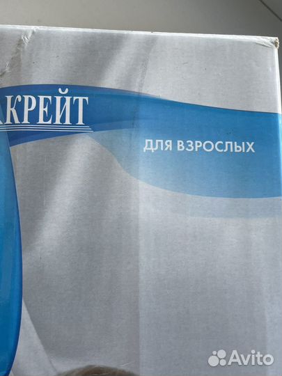 Корсет ортопедический Крейт