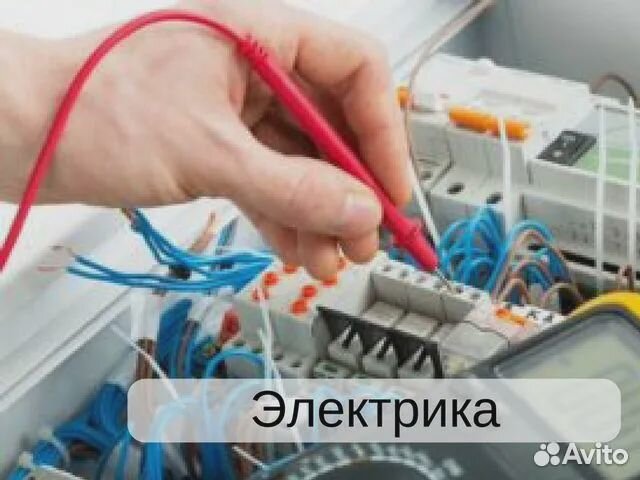 Услуги мастер на час электрика, сантехника