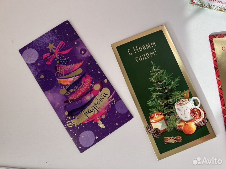 Открытка конверт Новый год