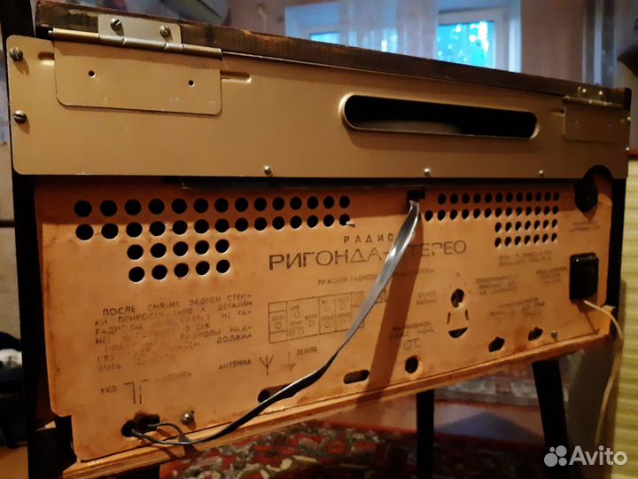 Ригонда-Стерео, редкая винтажная радиола
