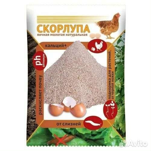 Скорлупа яичная молотая