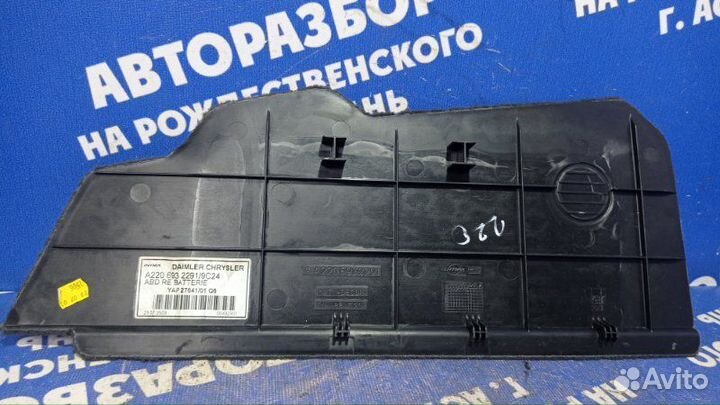 Обшивка багажника Mercedes-Benz W220 седан