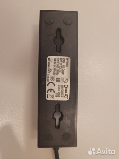 Зарядное устройство IKEA Lorby