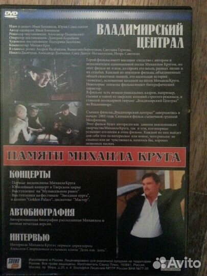 Музыкальные клипы