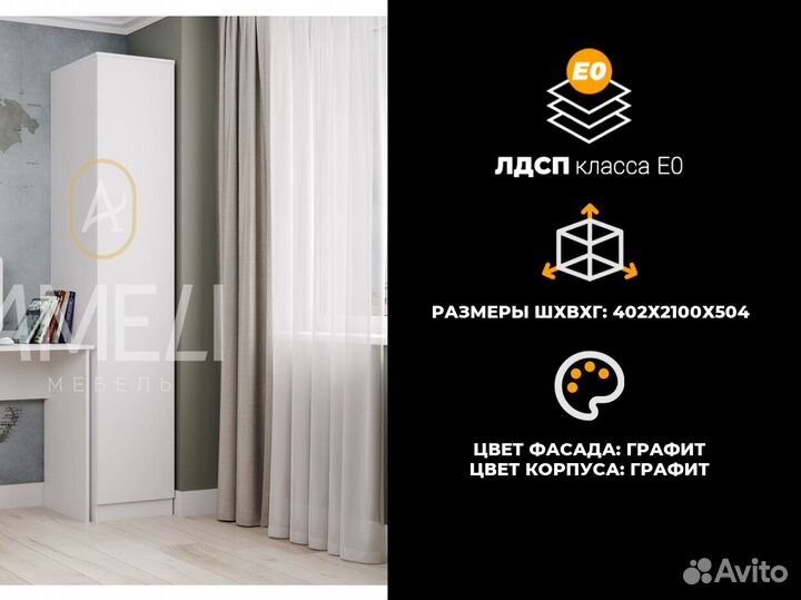 Кровать 160х200 см