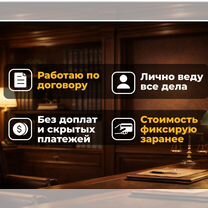 Налоговый юрист / Налоговый консультант, Майкоп