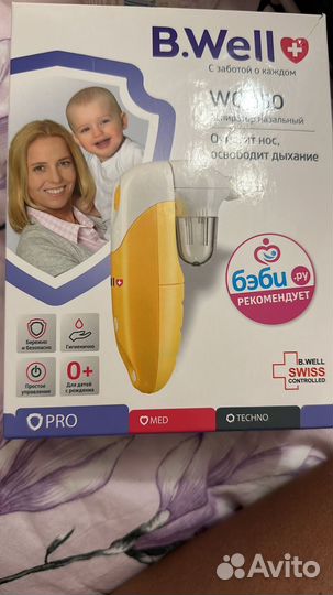 Аспиратор назальный B.Well