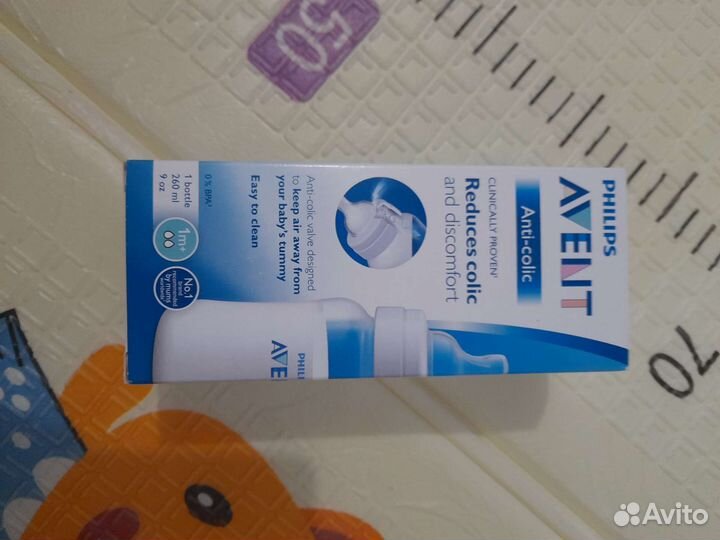 Бутылочки avent