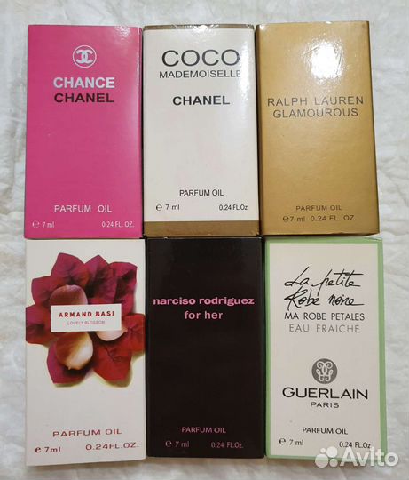 Масляные духи