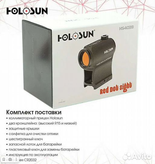 Коллиматор Holosun micro HS403B