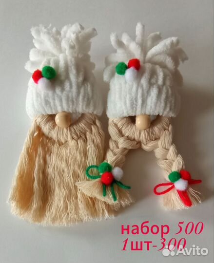 Новогодние игрушки ручной работы