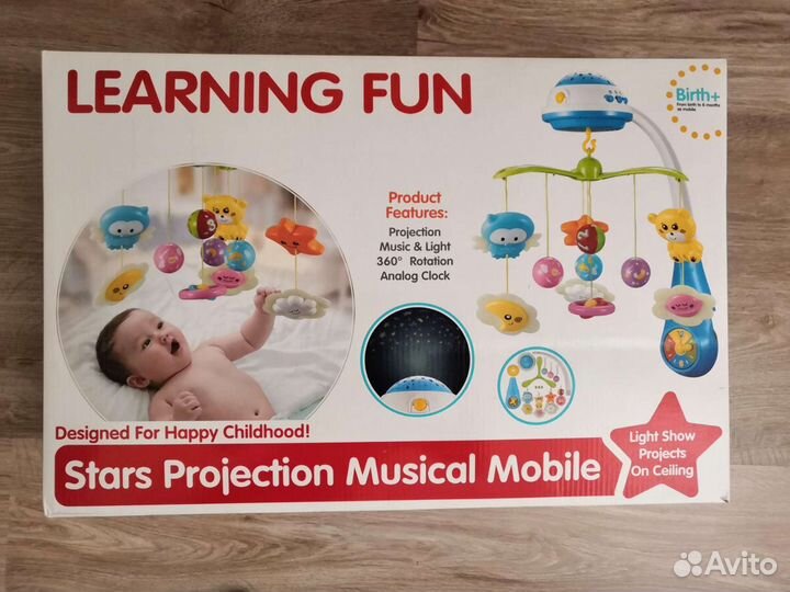 Мобиль на кроватку новый