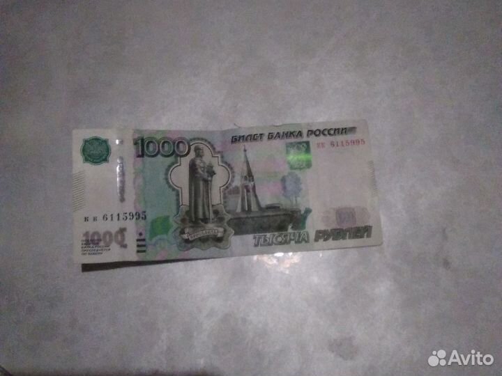 Банкнота 1000