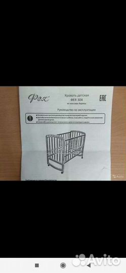 Детская кроватка с матрацем