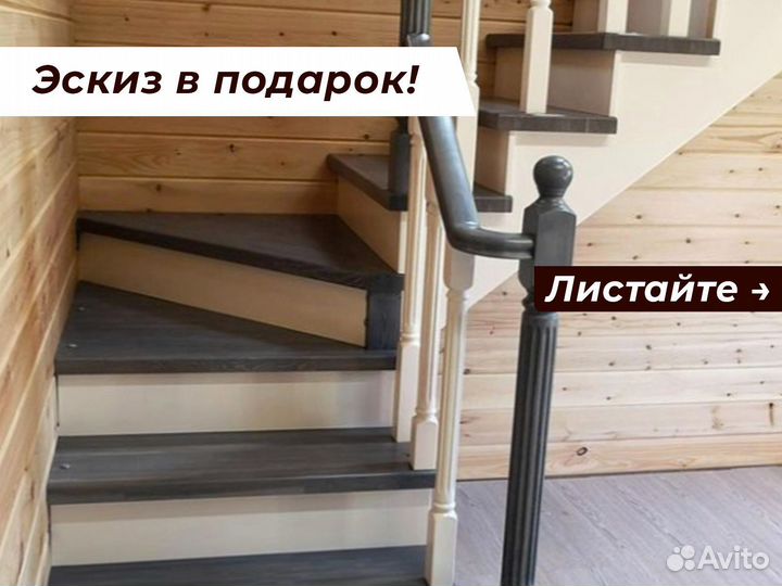Лестницы для частного дома
