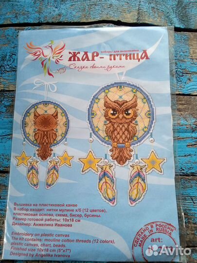 Набор для вышивания крестом