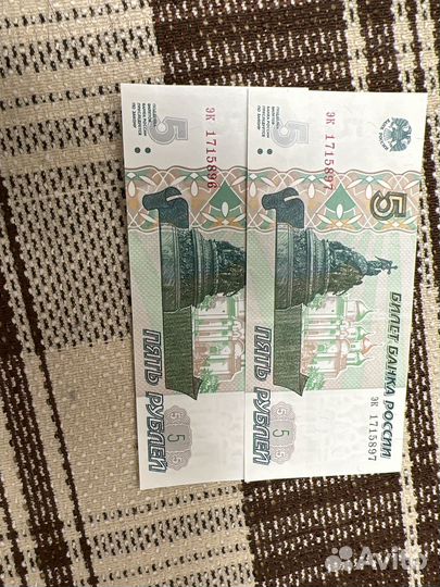 Купюры с красивыми номерами