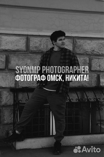 Услуги фотографа