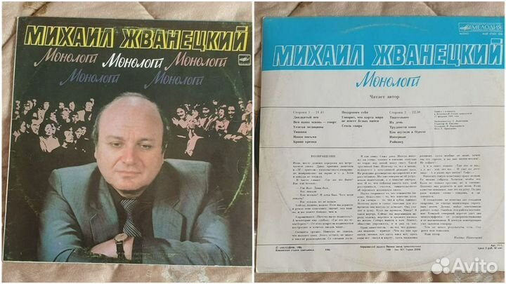 Виниловые пластинки СССР