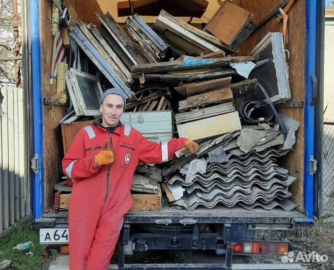 Вывоз строительного мусора