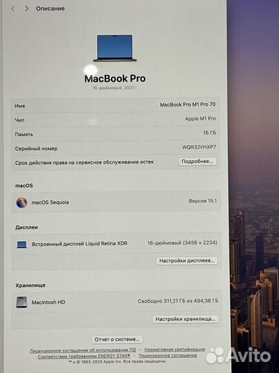 Продам Apple MacBook M1 Pro 16 Gb/512 Gb 16