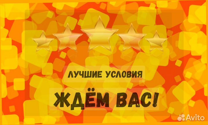 Оператор производственной линии Без опыта М/Ж