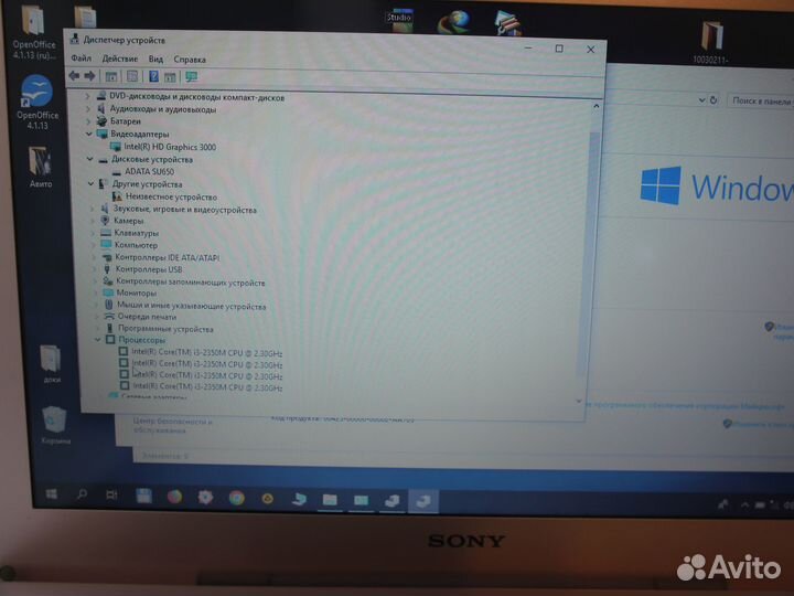 Ноутбук Sony SVS 131 B12V Обмен