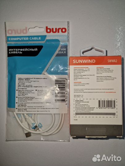 Сетевое+кабель для Айфон
