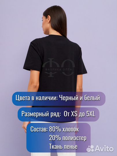 Футболки оптом