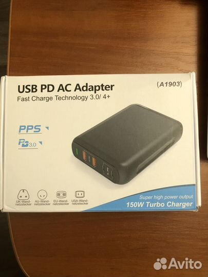 Адаптер питания на 150 WAT зарядное устройство