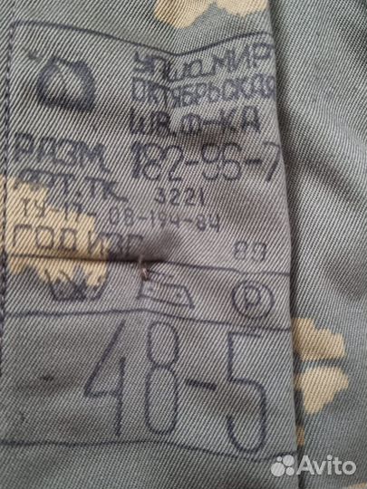 Бушлат пв кгб СССР 