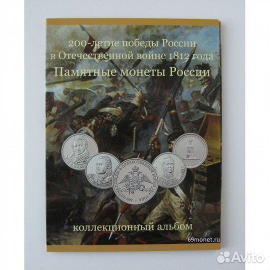 Наборы монет России