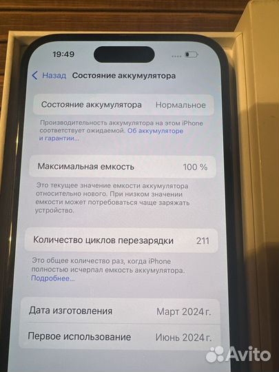 iPhone 15, 128 ГБ