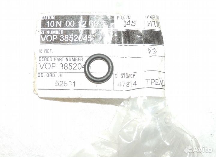 Volvo penta 3852045
