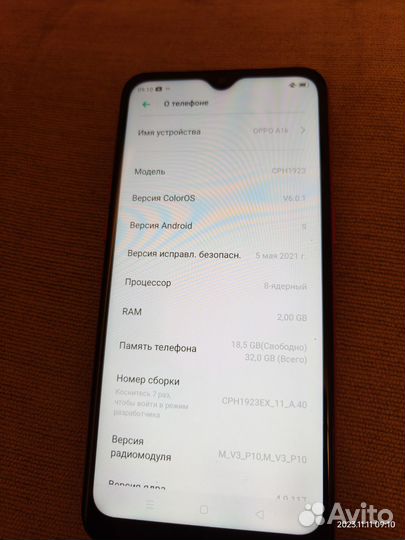 OPPO A1k, 2/32 ГБ