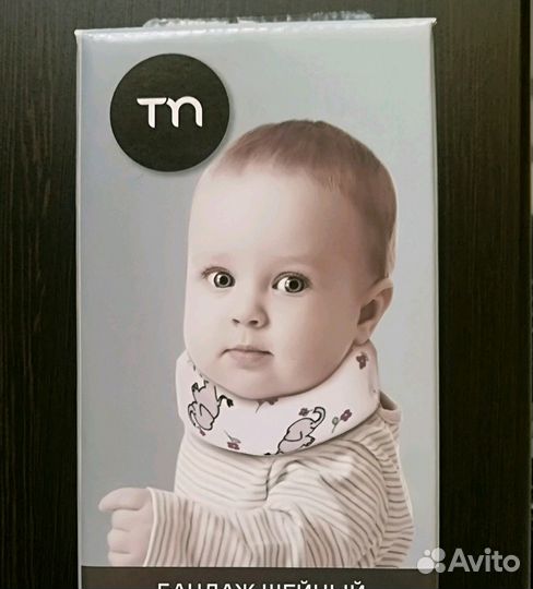 Бандаж-шина Шанца для новорожденного