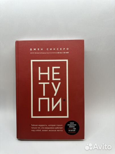 Книги нон фикшн психология