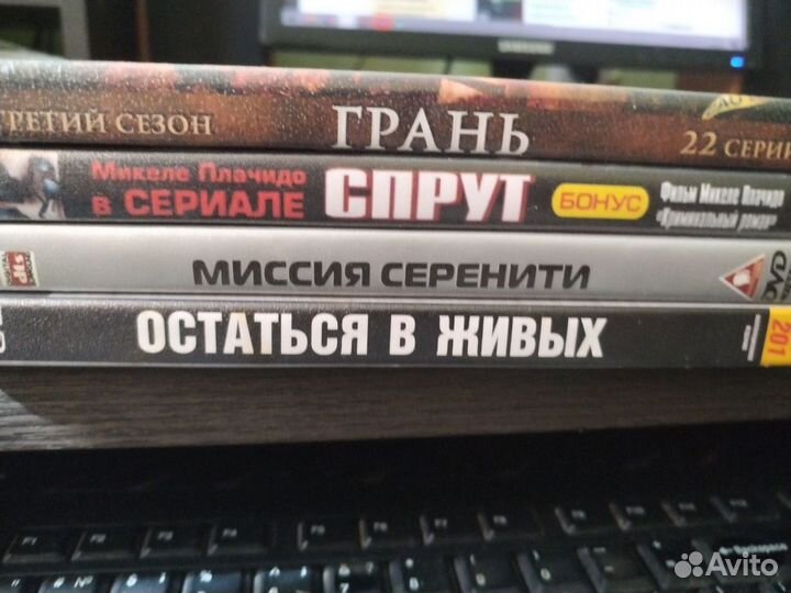 DVD диски сериалы отечественные и зарубежные