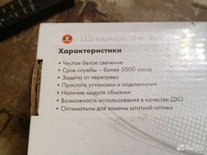 LED маркер bmw