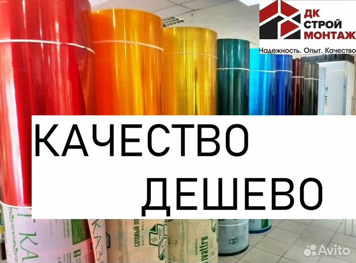 Поликарбонат для теплиц
