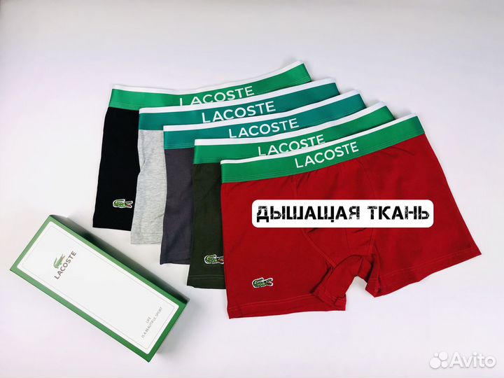 Трусы мужские новые