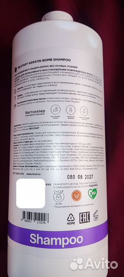 Mixit Бальзам-ополаскиватель и шампунь