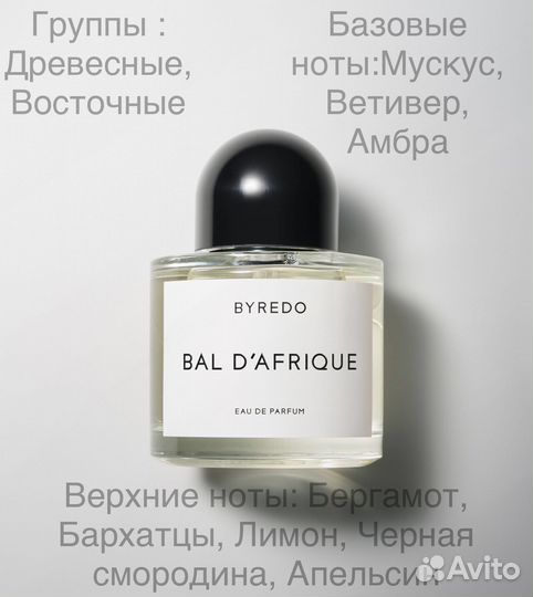 Escentric molecules Molecule 01 + Mandarin 100ml