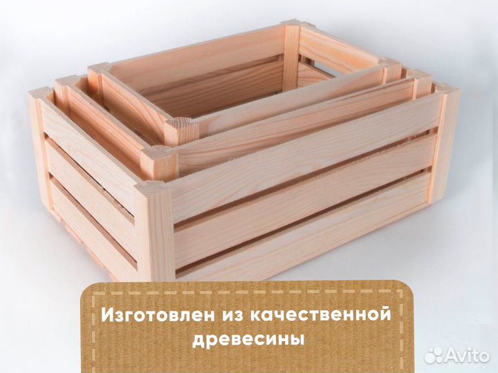Деревянные ящики оптом от 50 шт