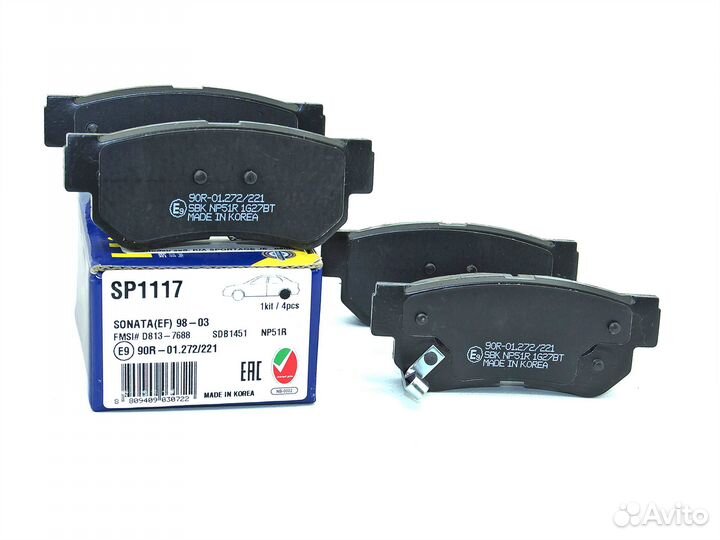 Колодки тормозные задние Туксон Соната 4,5 Санта Ф