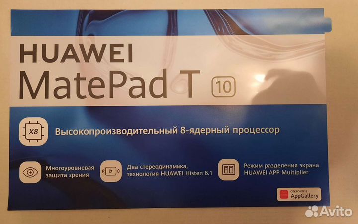 Планшет huawei MatePad T 10