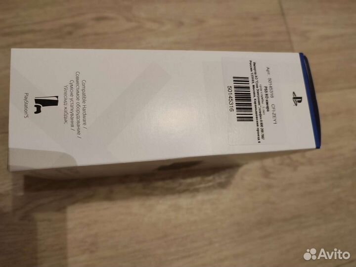 HD-камера PlayStation 5