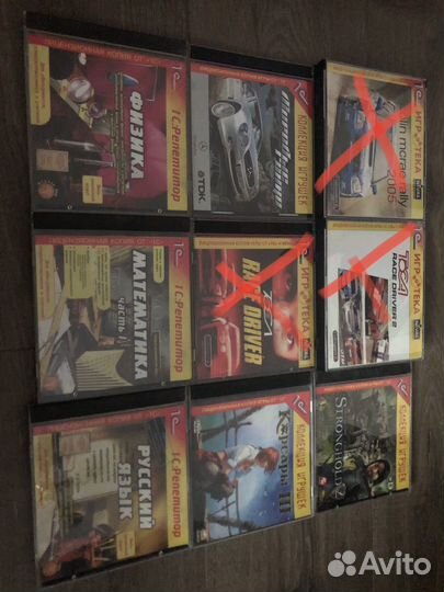 Компьютерные игры диски для пк