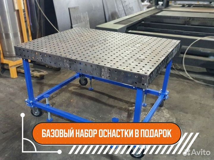 Сварочный стол 3d от производителя с доставкой